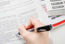 自考本科工程造价专业怎么样?-绵阳师范学院自考网