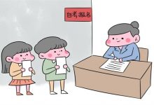 绵阳师范自考专业 小自考2021年最后一次报名!最快明年10月考完!-绵阳师范学院自考网