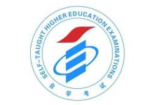 热问 | 自考和成考的区别是什么?-绵阳师范学院自考网